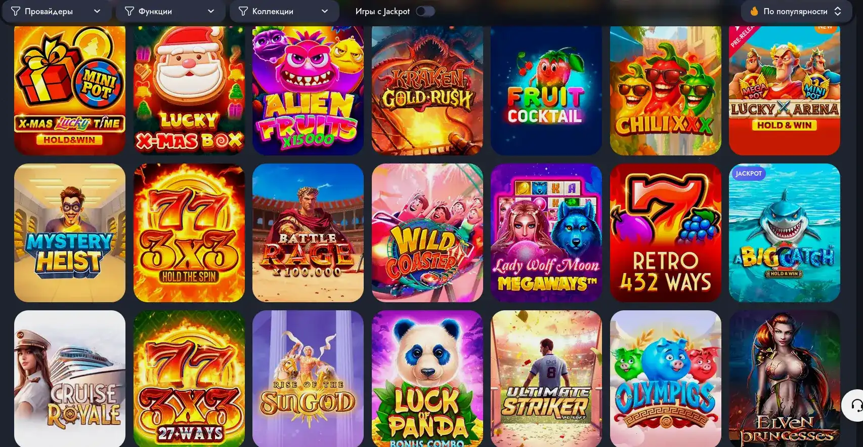 Мобильное приложение Vulkan Million casino вход
